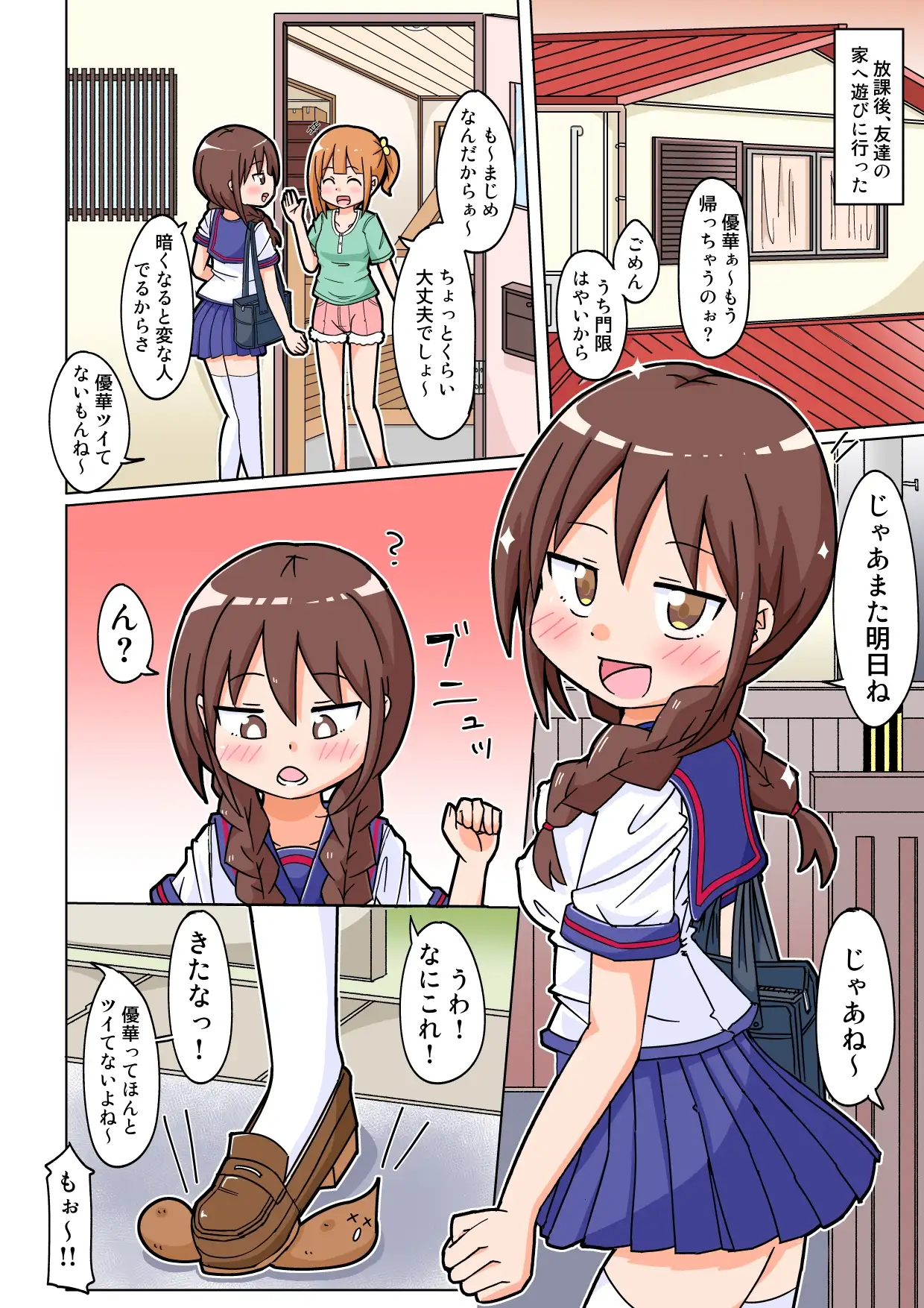 sub-image_0