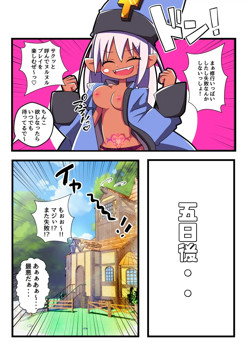 sub-image_4