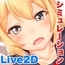 【Android版】【Live2D】コン狐との日常+(ぷらす) [めがみそふと]