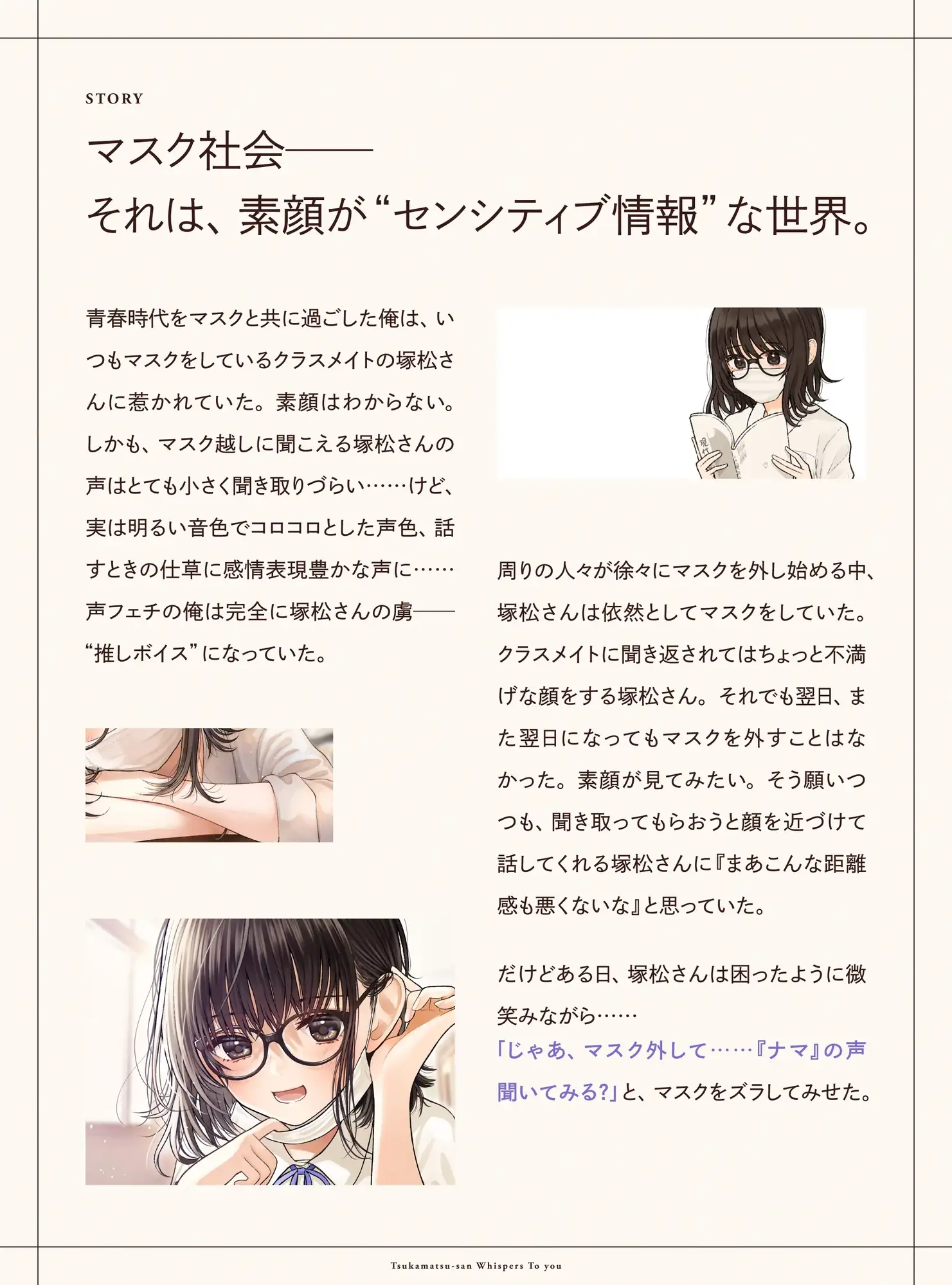 sub-image_1