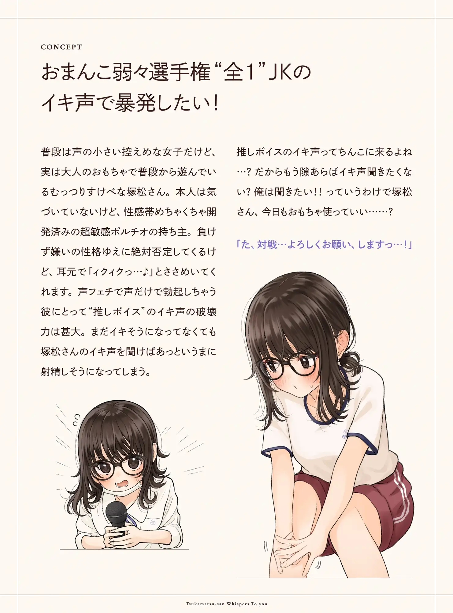 sub-image_2
