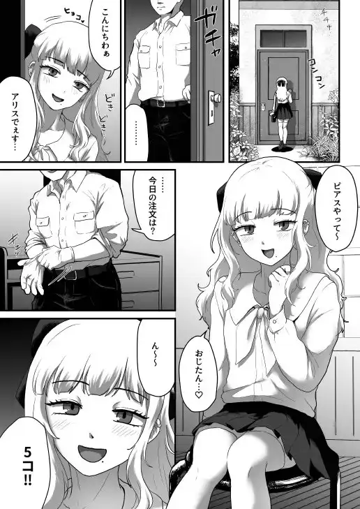 sub-image_1