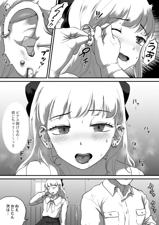 sub-image_3