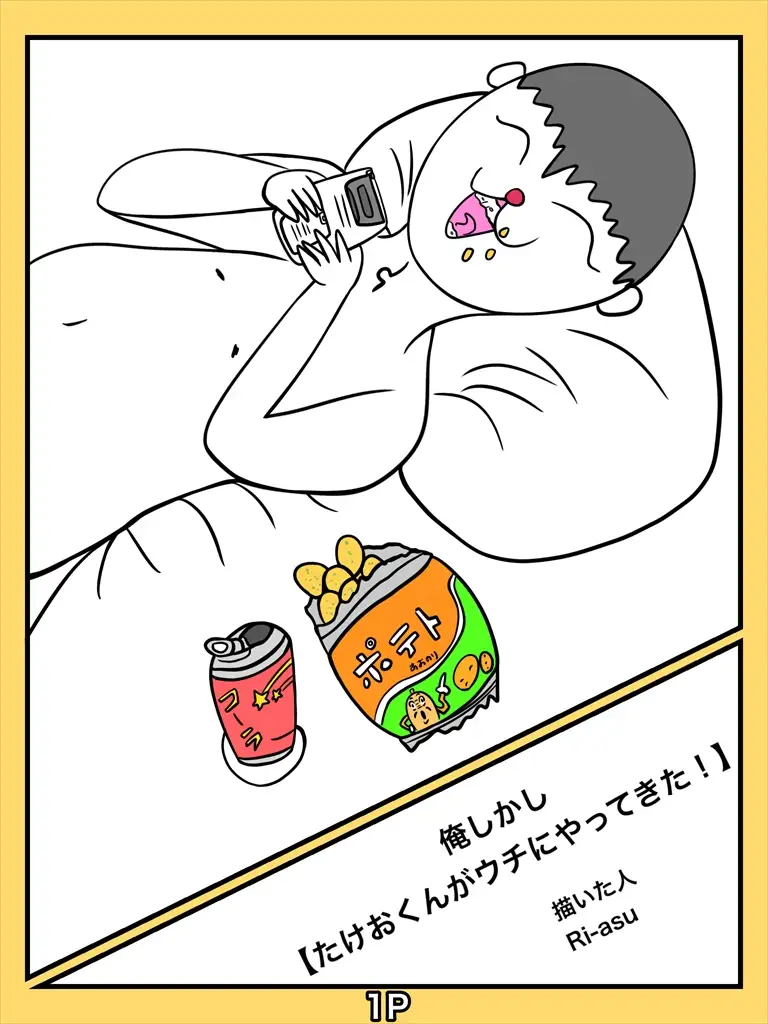 sub-image_0