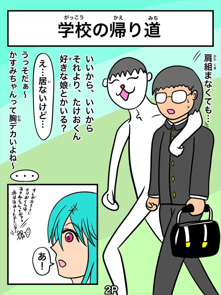 sub-image_1