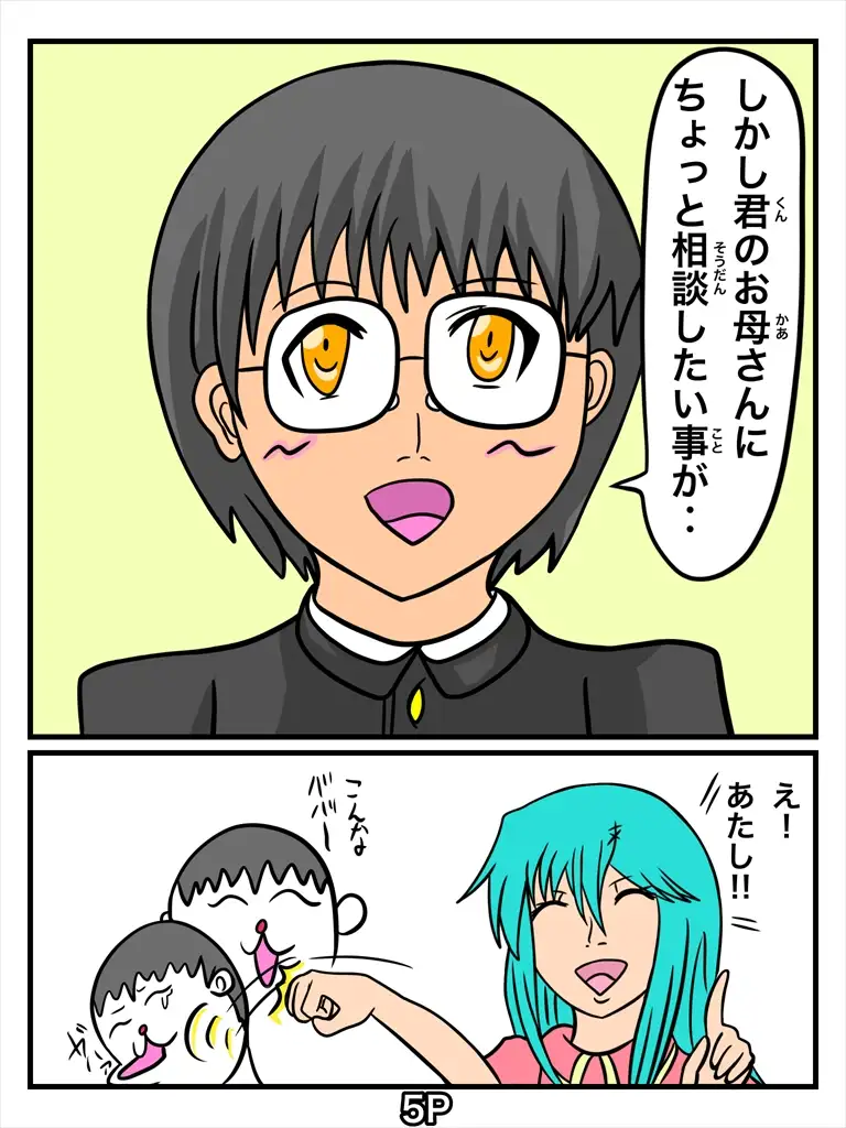 sub-image_4