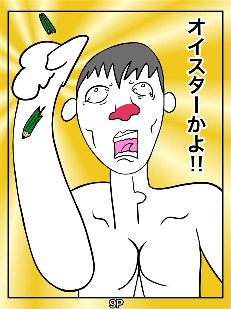 sub-image_8
