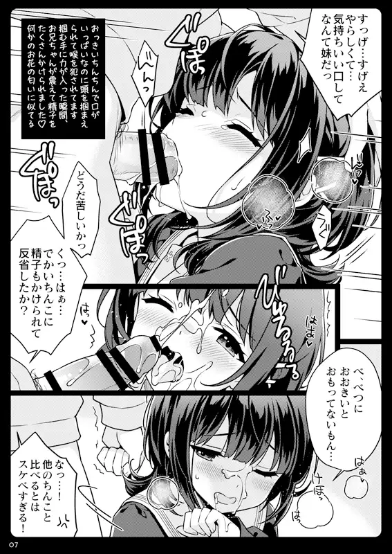 sub-image_1