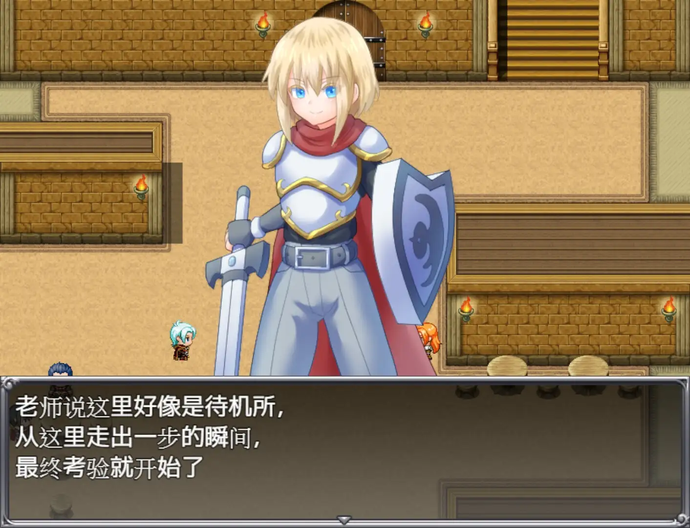 [RPG/小马拉大车]陷阱大逃杀 ～摆脱女孩子的诱惑【宅急送移植汉化】预览图 4
