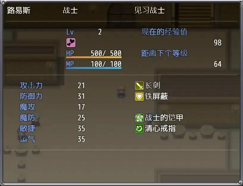 [RPG/小马拉大车]陷阱大逃杀 ～摆脱女孩子的诱惑【宅急送移植汉化】预览图 6