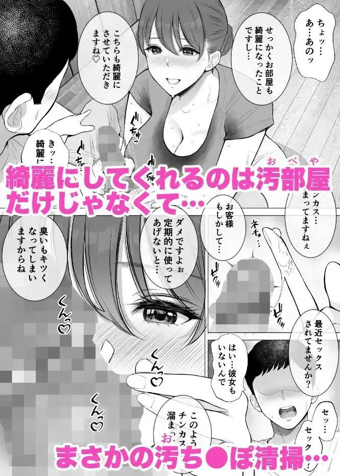 sub-image_1