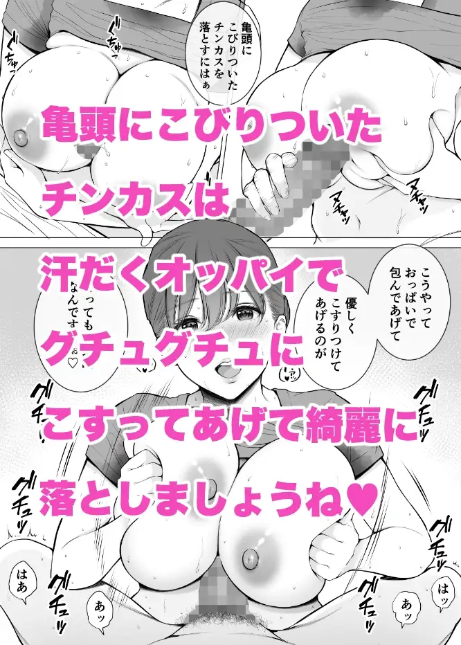 sub-image_3