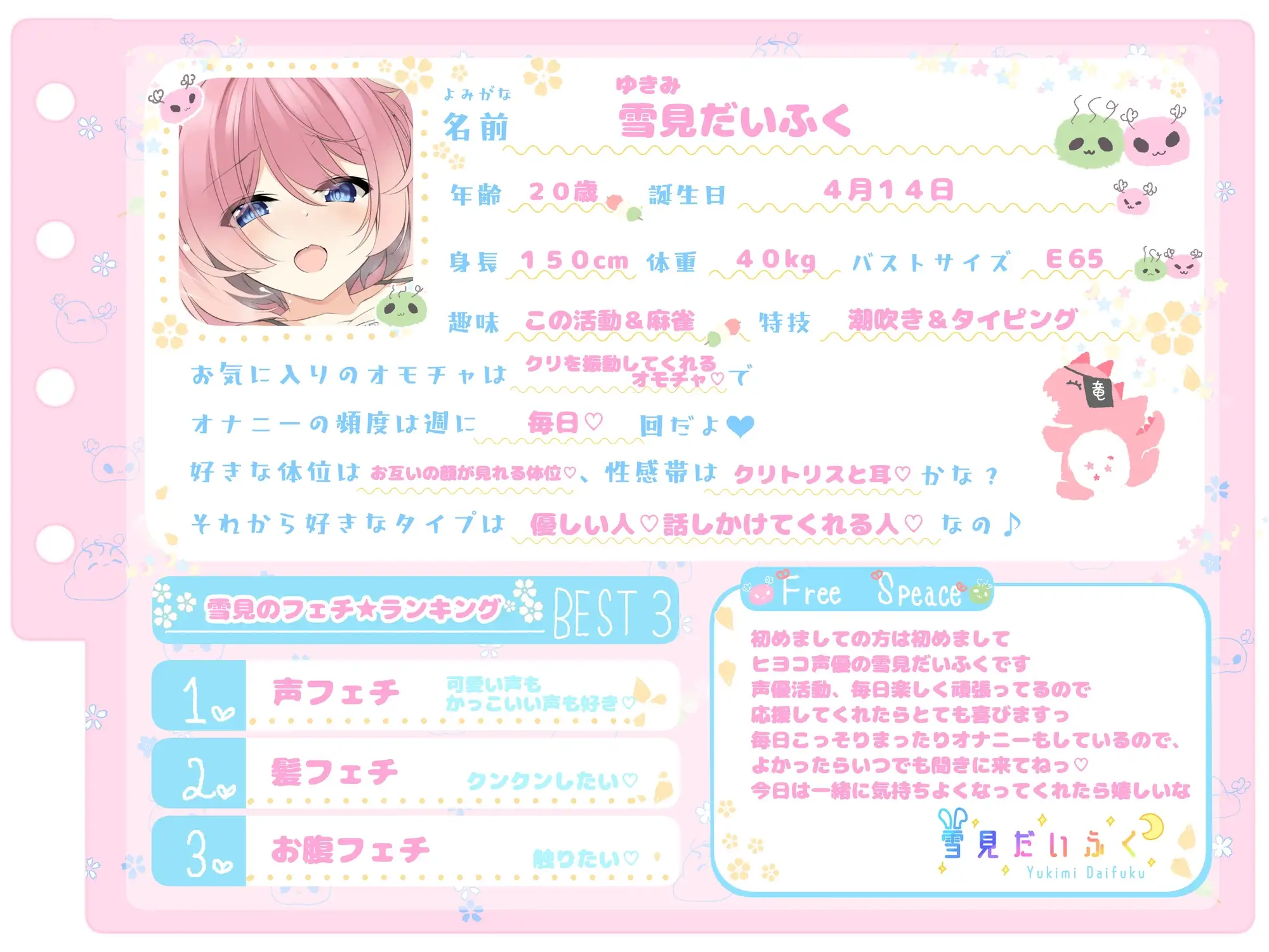 sub-image_0
