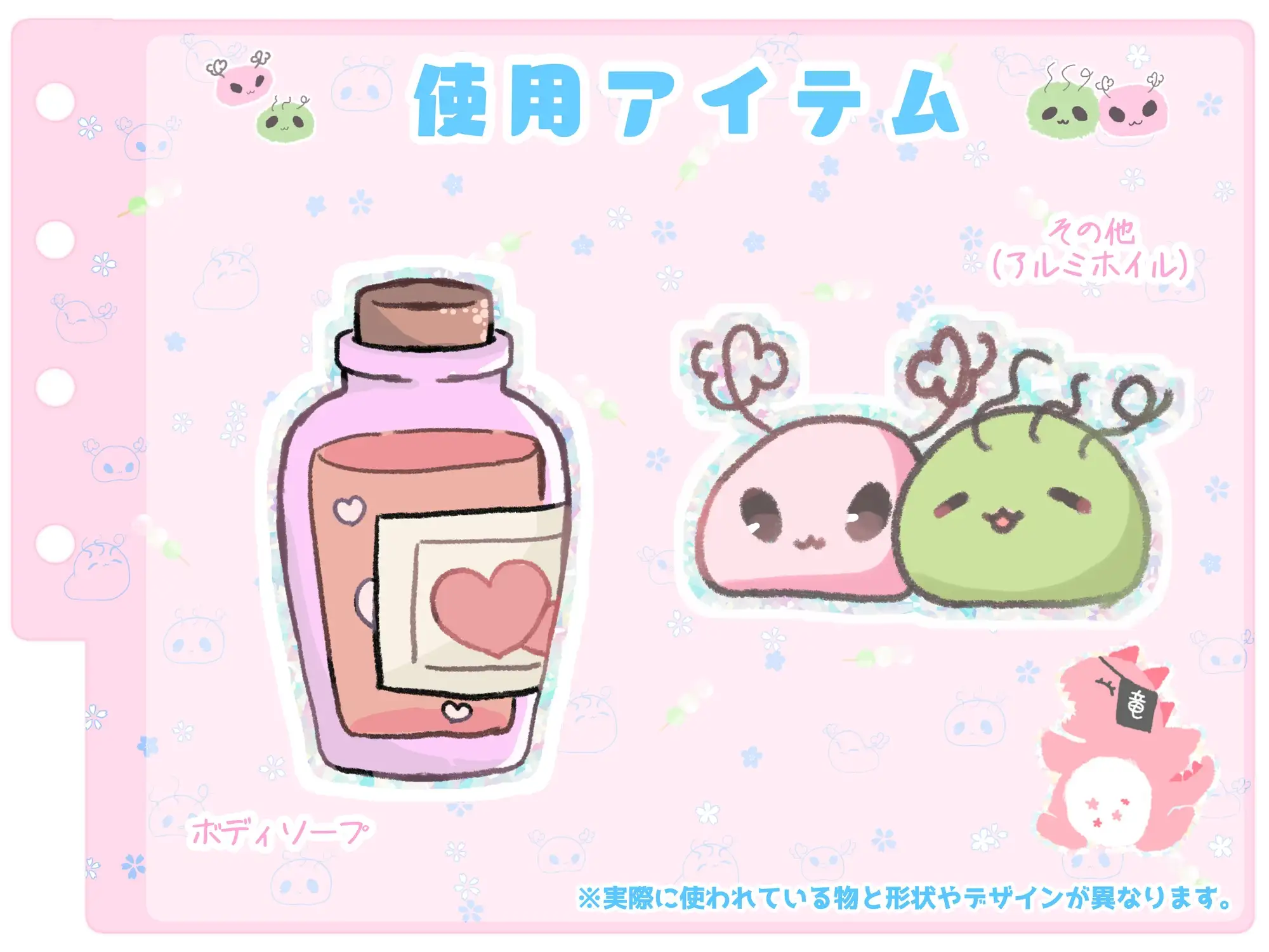 sub-image_2