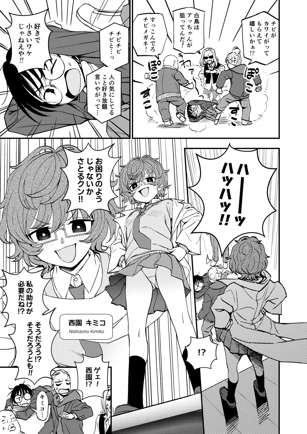 sub-image_2