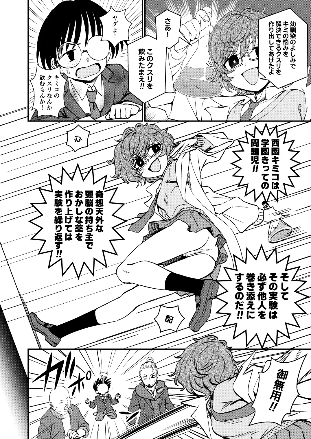 sub-image_3