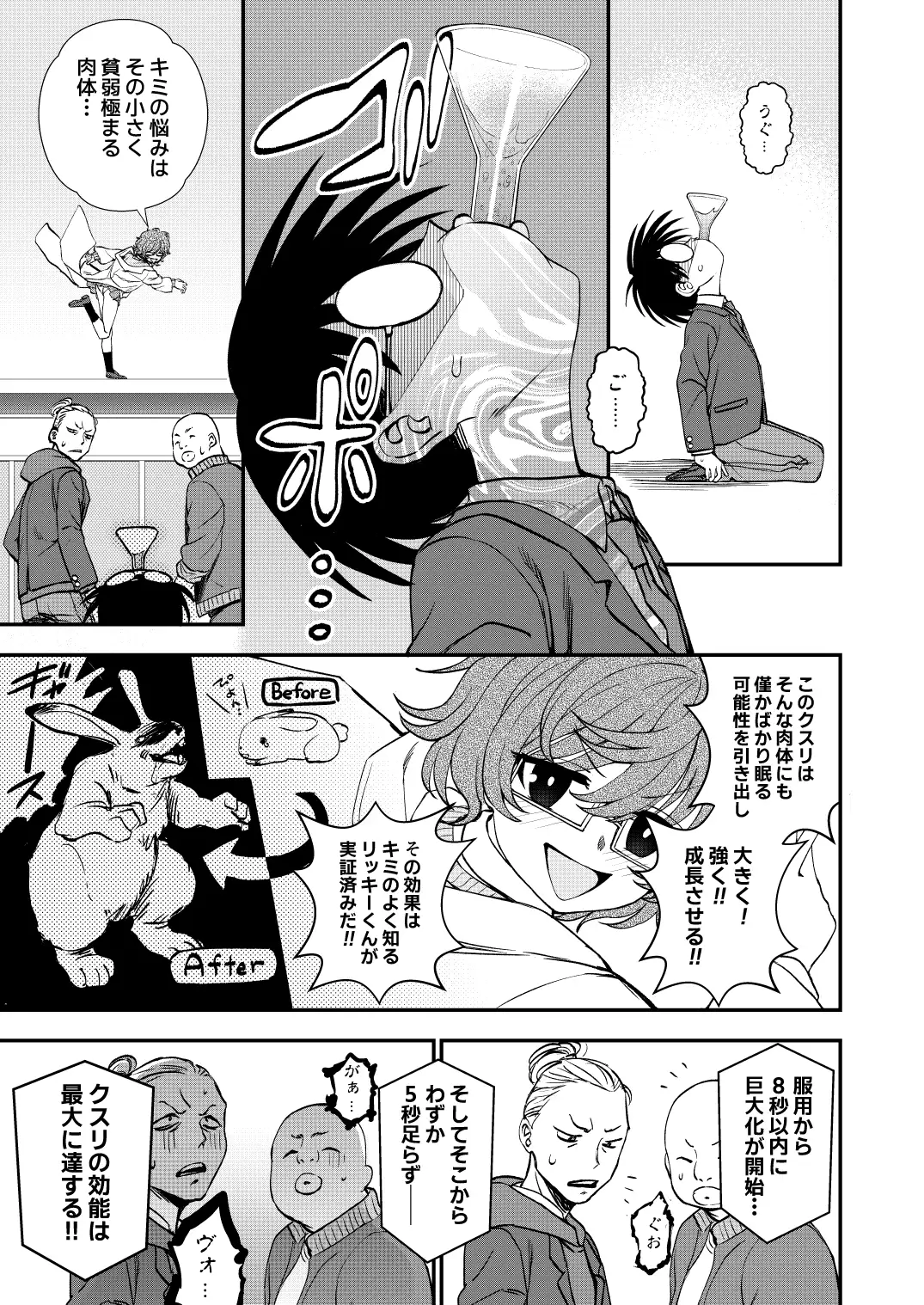 sub-image_4