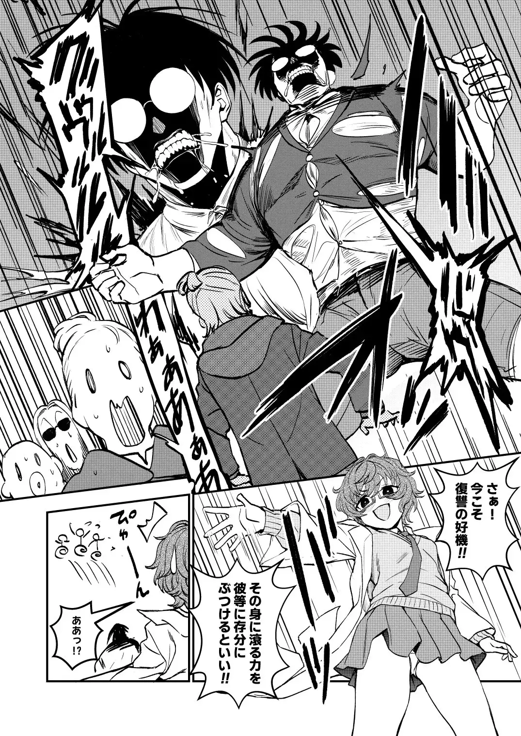 sub-image_5
