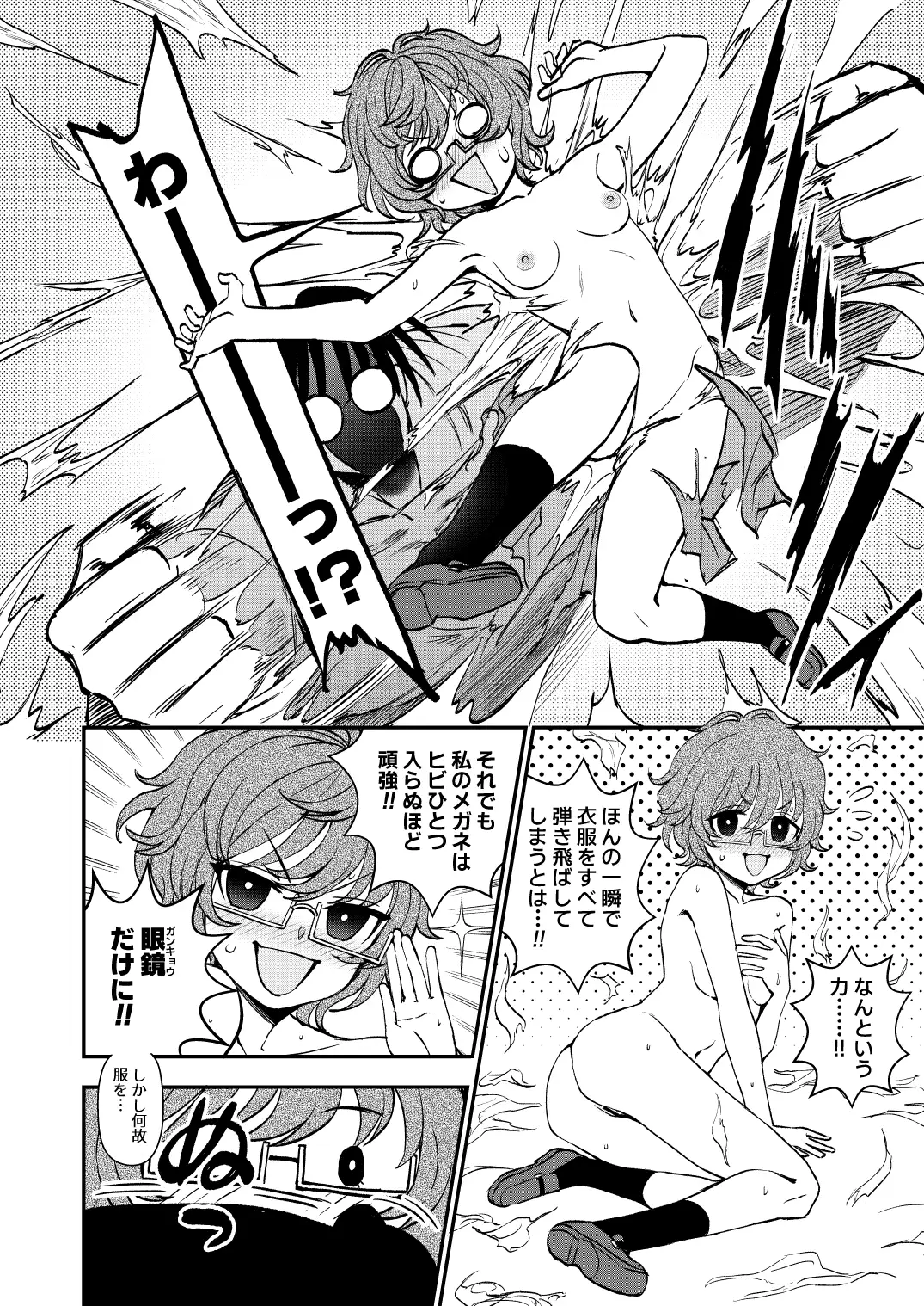 sub-image_7
