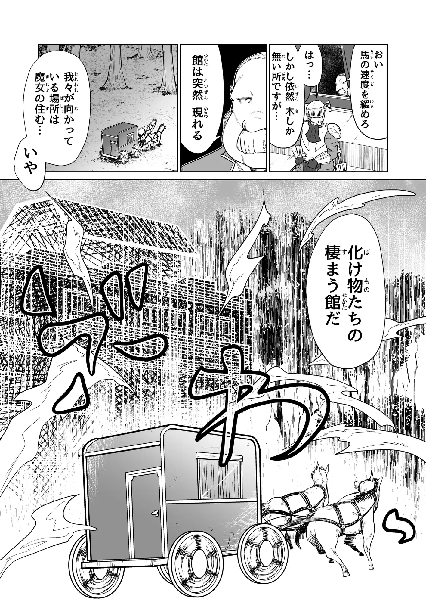 sub-image_2