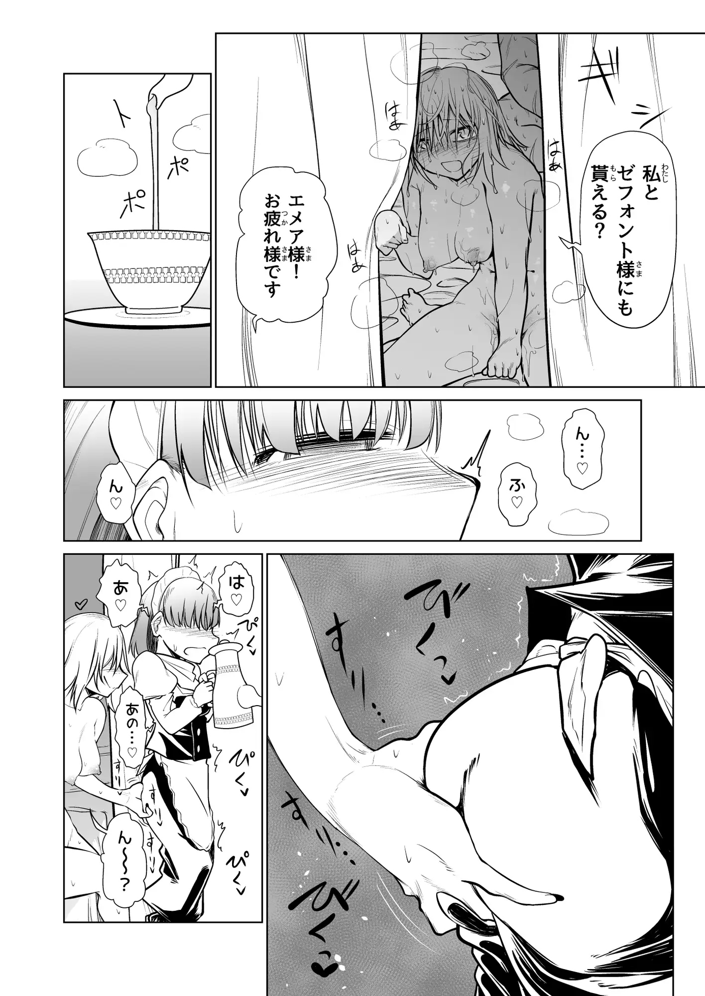 sub-image_3