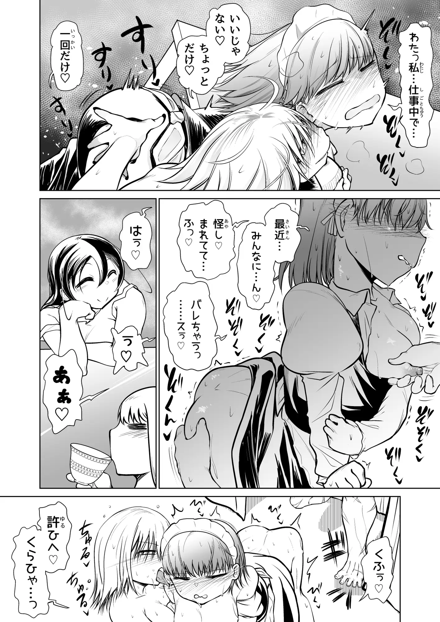 sub-image_4