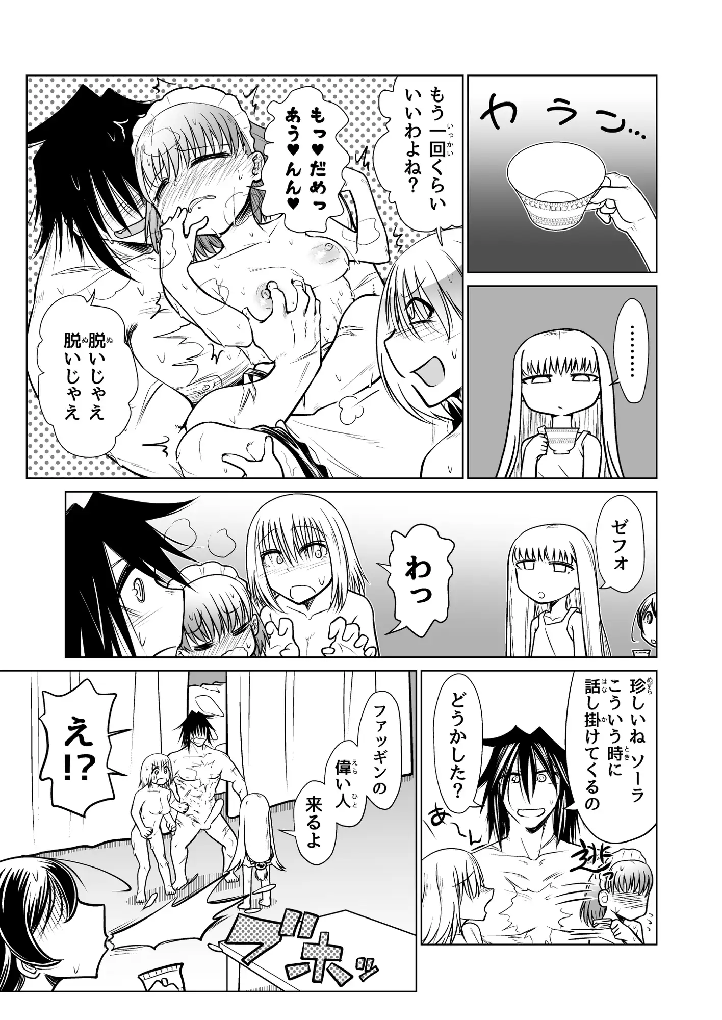 sub-image_5
