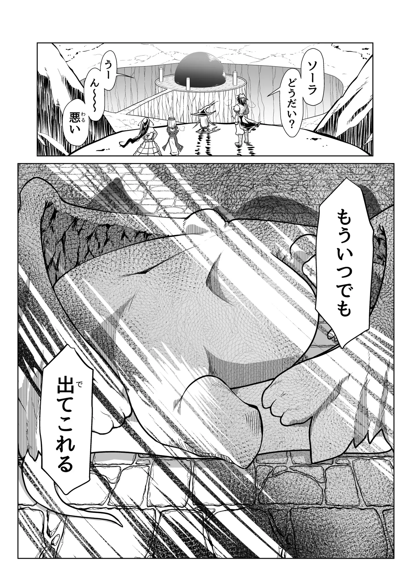 sub-image_7