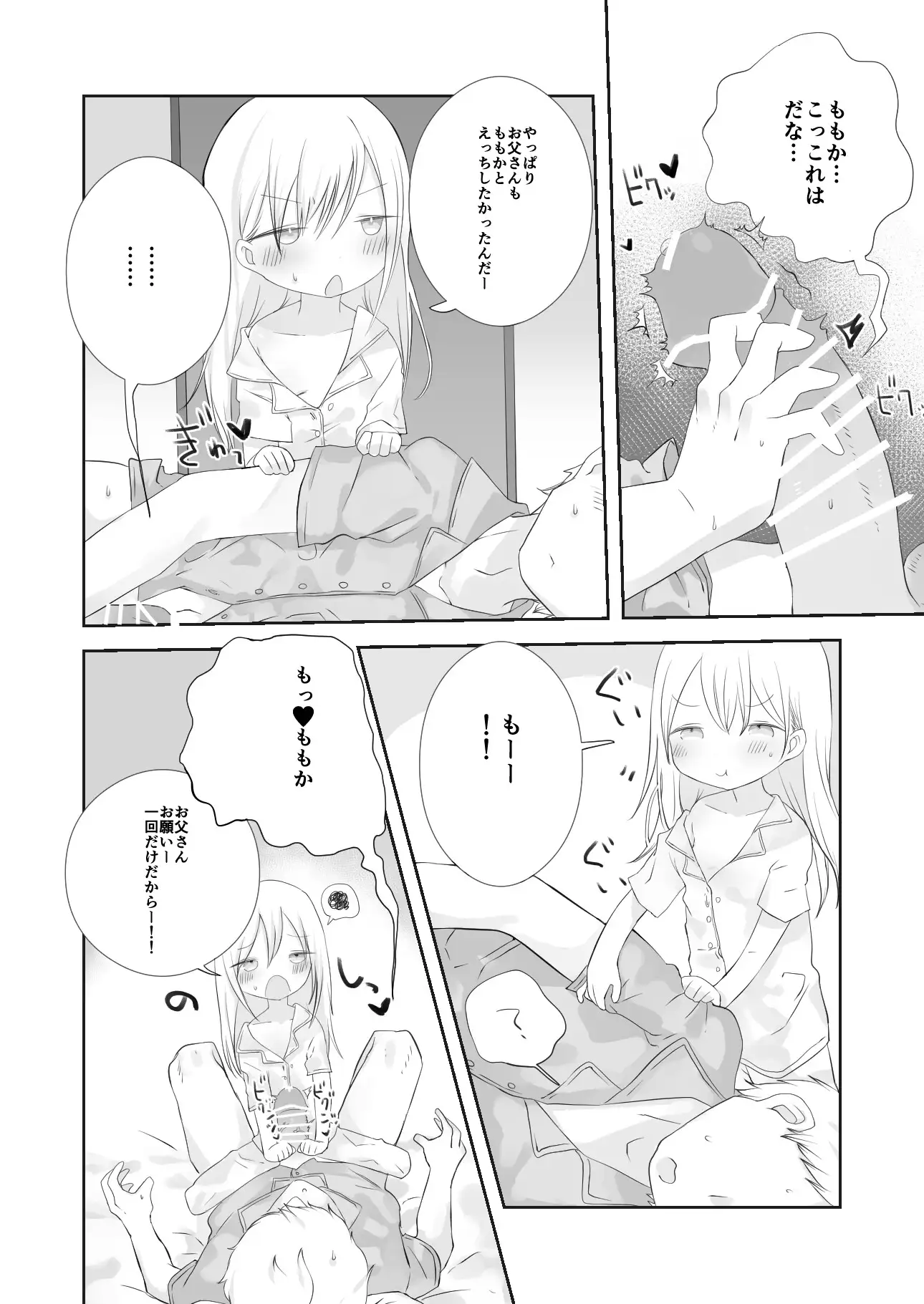 sub-image_3