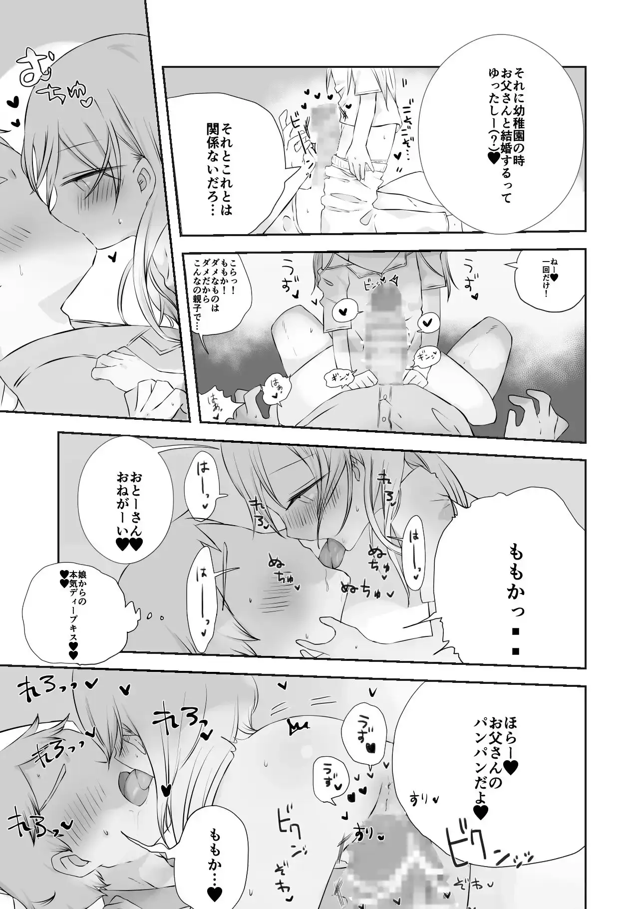 sub-image_4