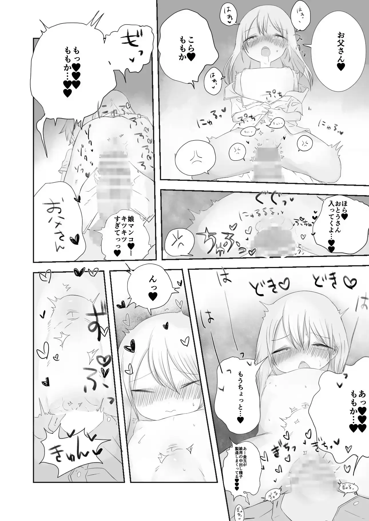 sub-image_5
