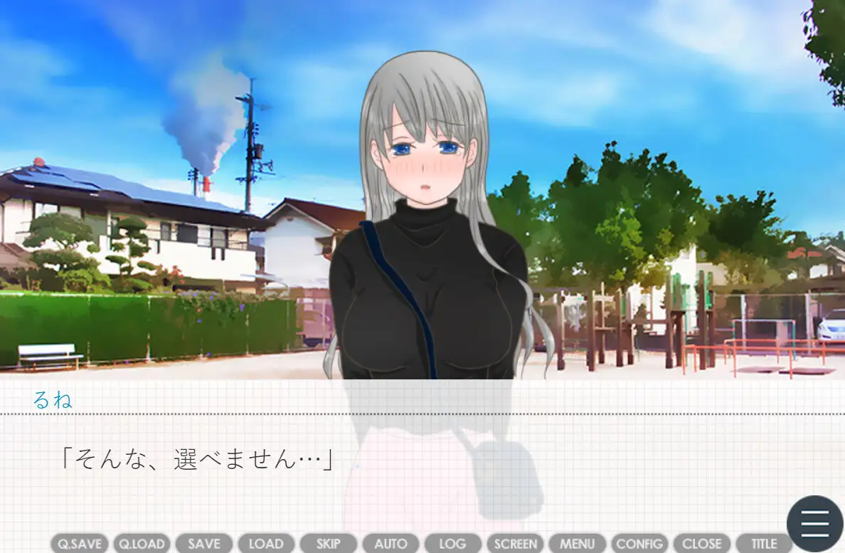野糞女 