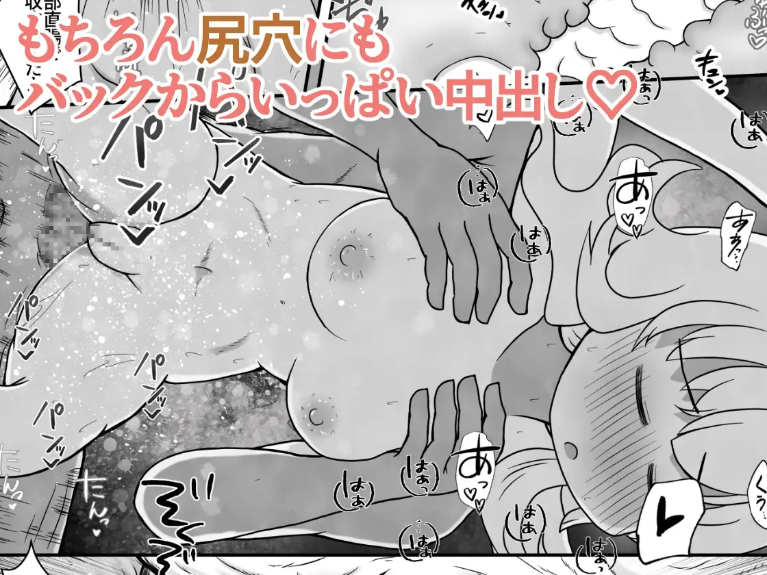 【繁体中文版】病弱な女の子の病室に侵入して無許可で毎晩中出しするお話