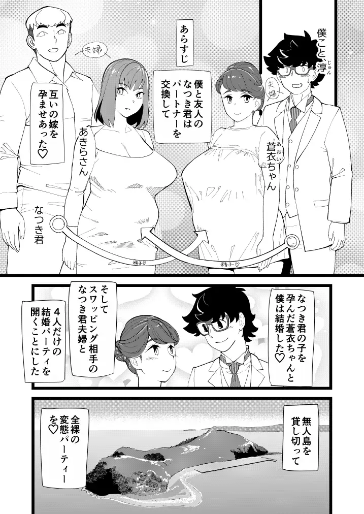 sub-image_0