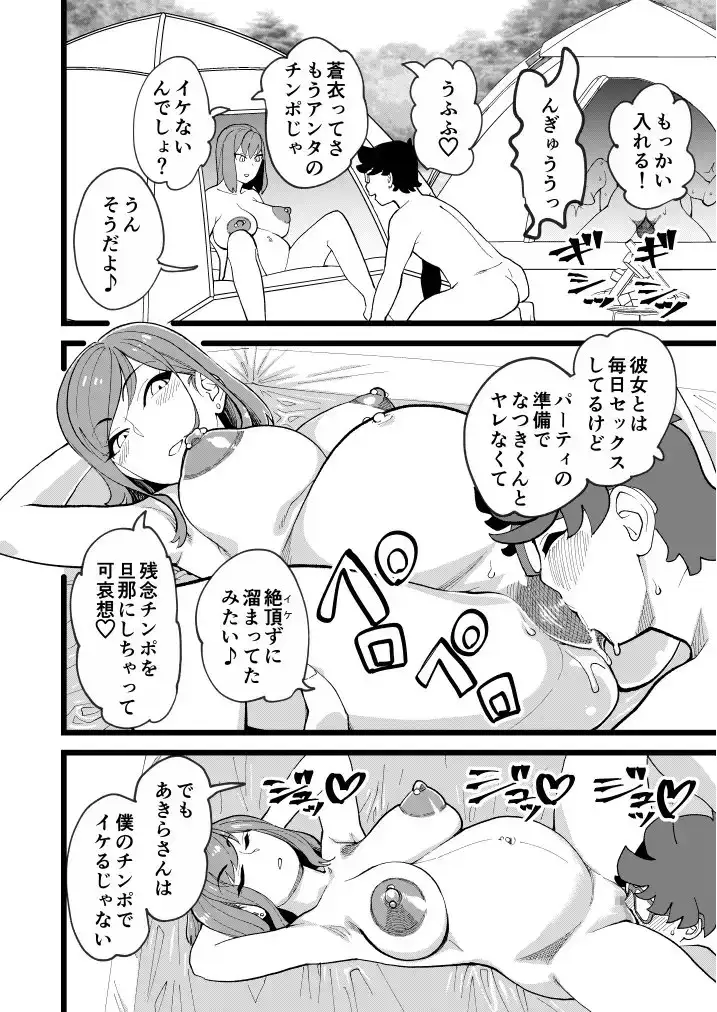 sub-image_6