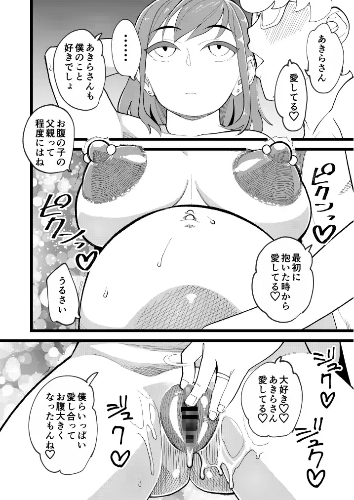 sub-image_8