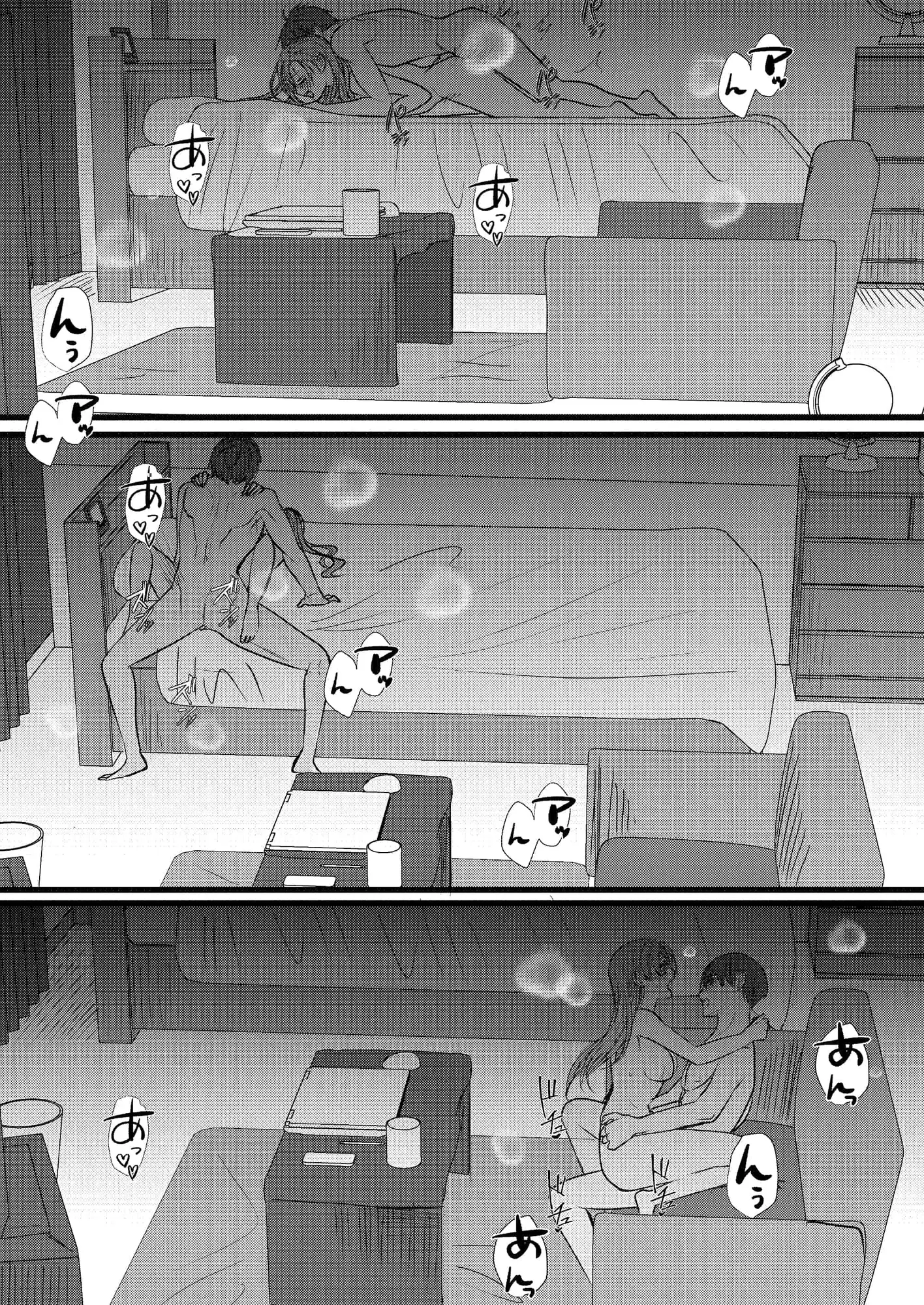 おしおきですカオさんのサンプル画像10