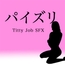 【アダルト音素材】パイズリ ~Titty Job SFX~