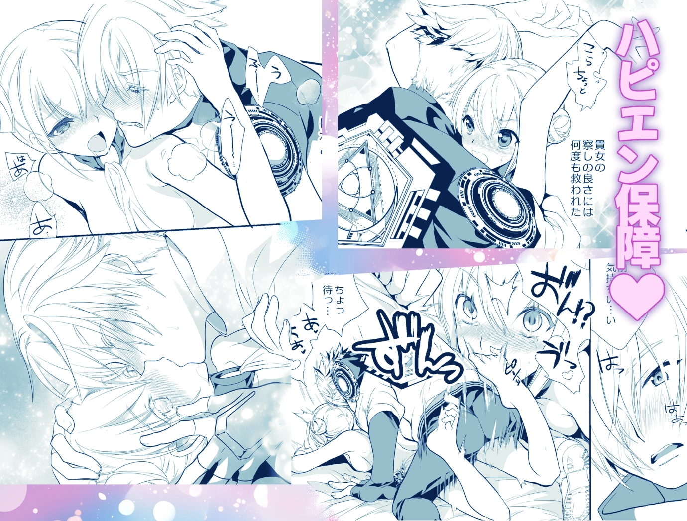 Witch of Lab～孤高の魔女を所有物に堕とすまで～ 画像9