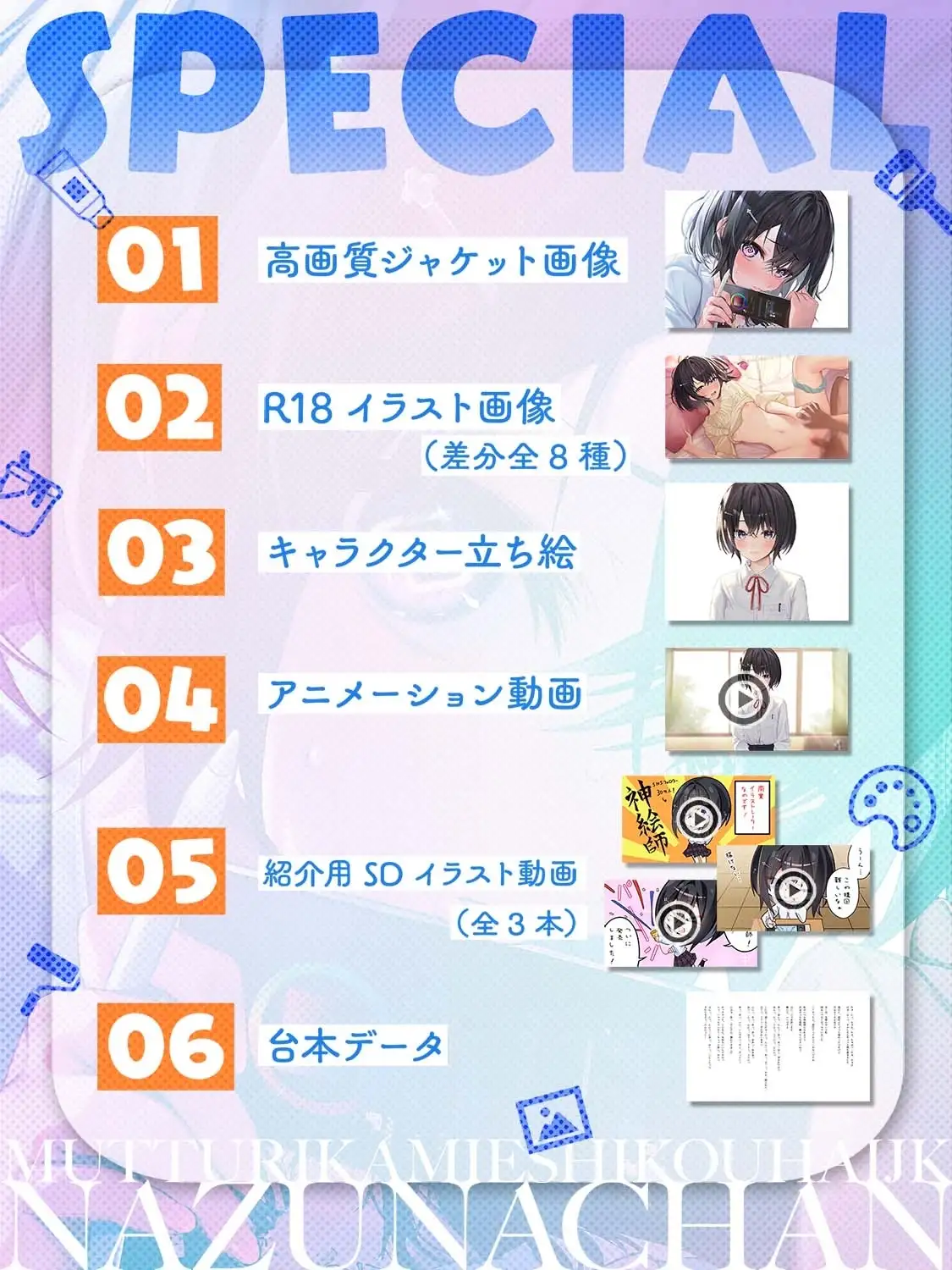 sub-image_3