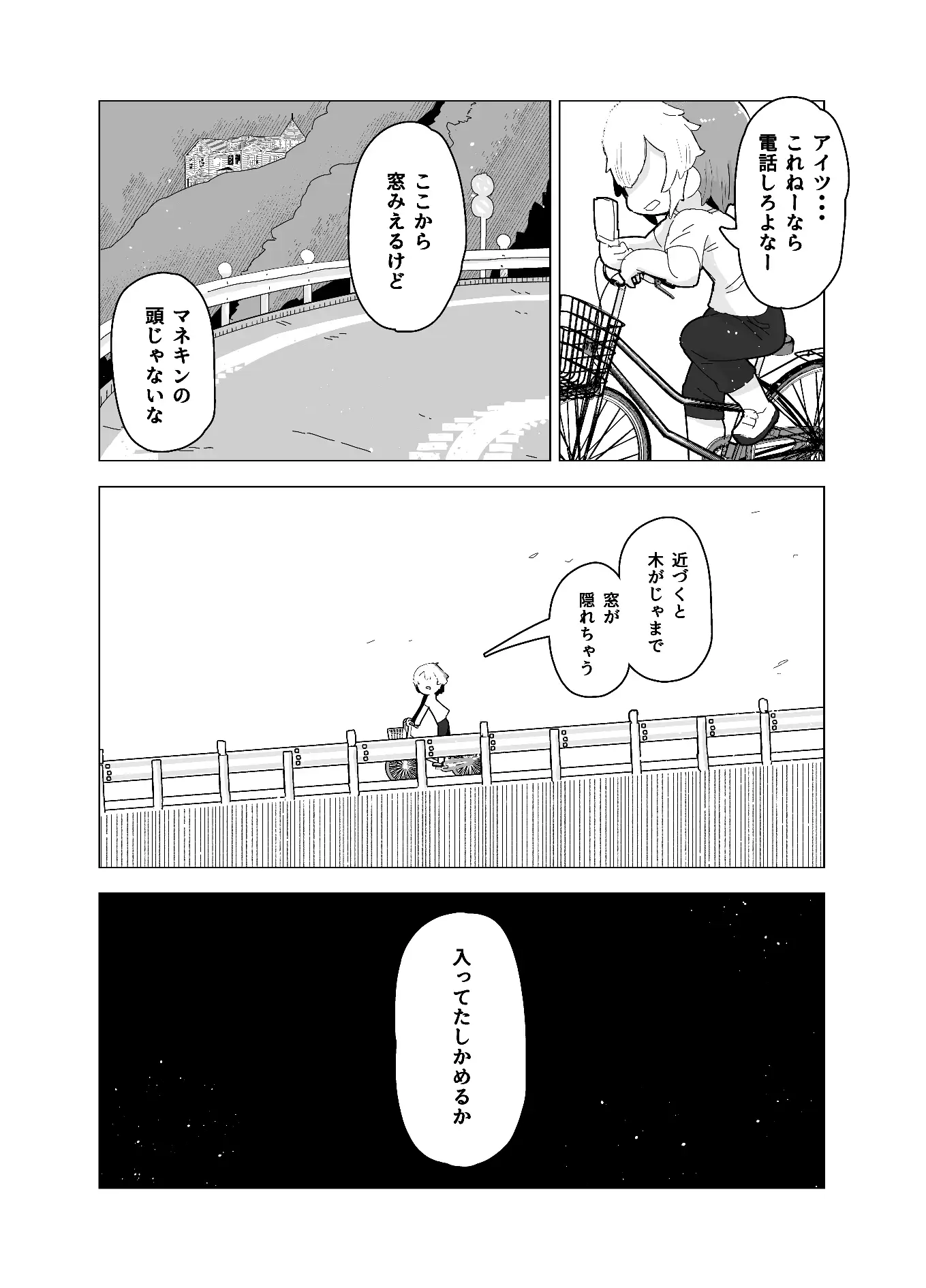 sub-image_0
