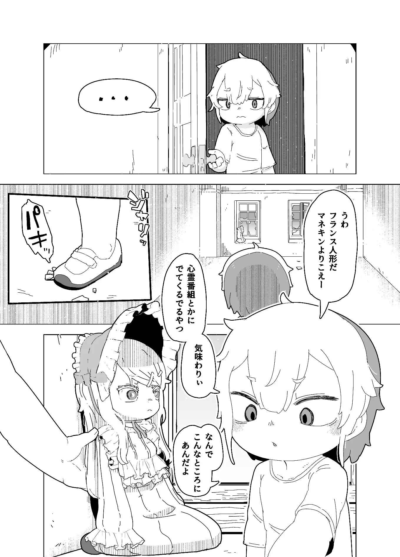 sub-image_1