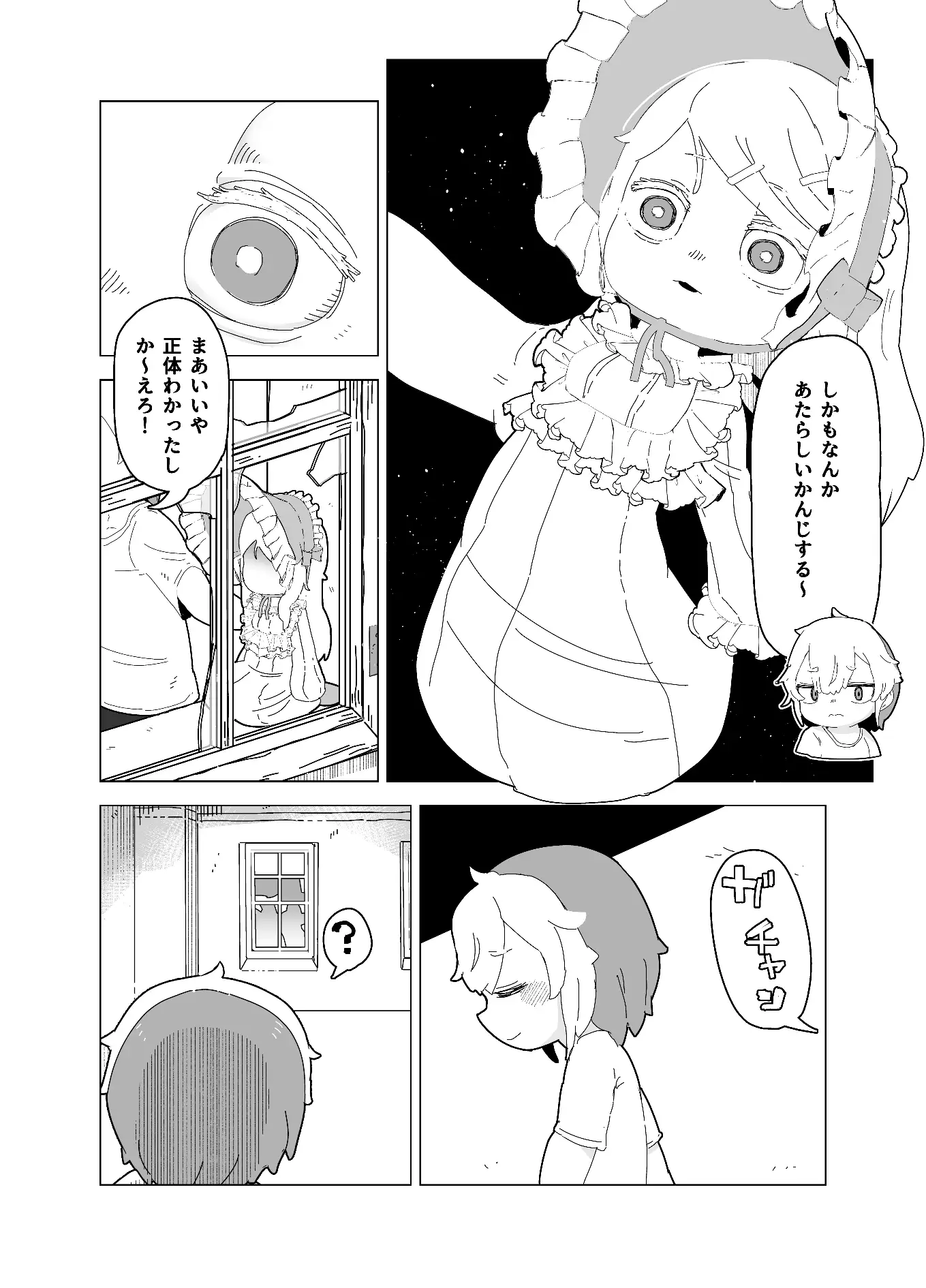 sub-image_2