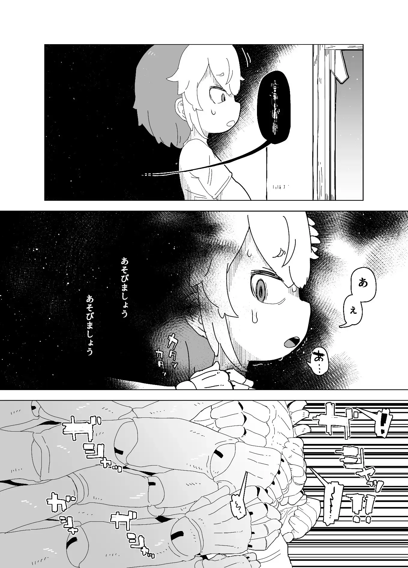 sub-image_4