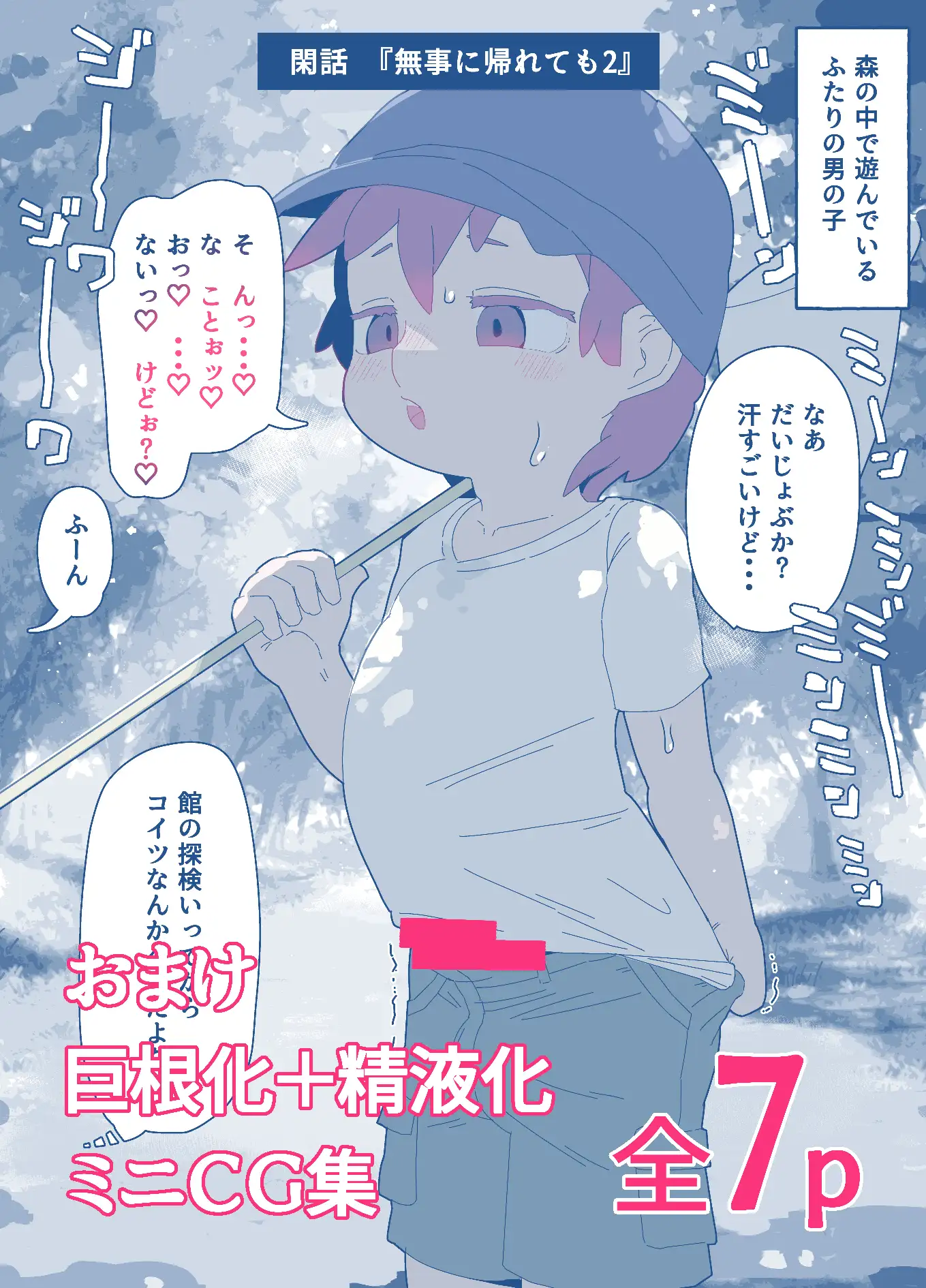 sub-image_5