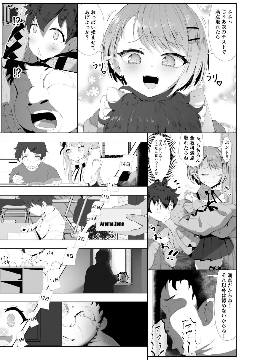 sub-image_2