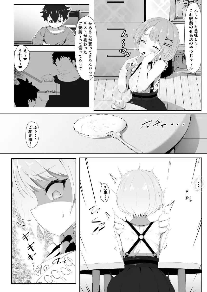 sub-image_3