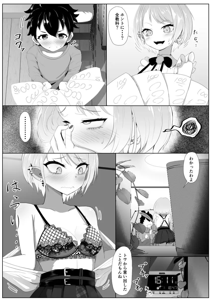sub-image_4