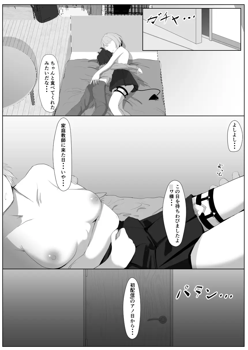 sub-image_7
