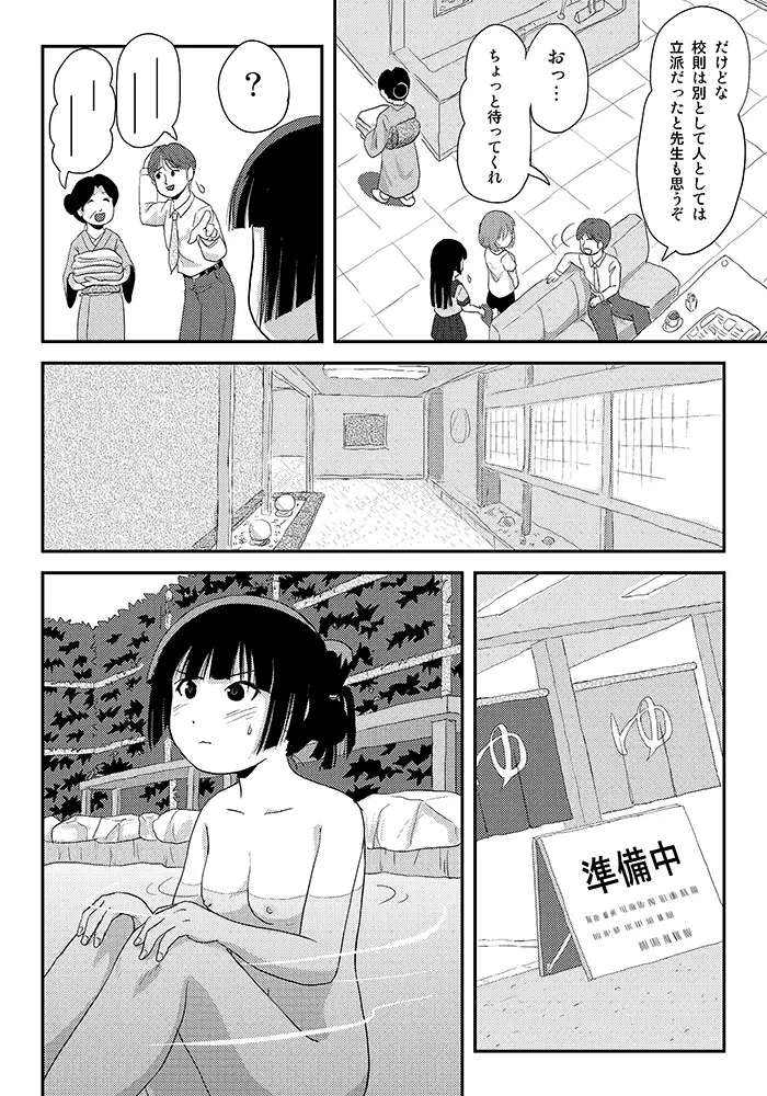 sub-image_2